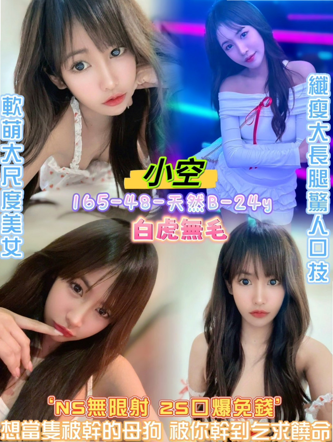 台東定點茶